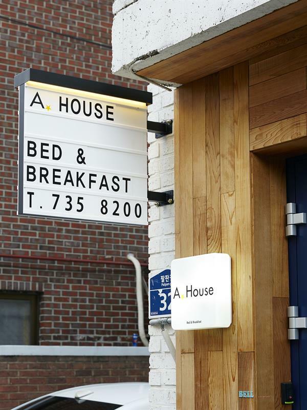 A House Hotel Seul Exterior foto